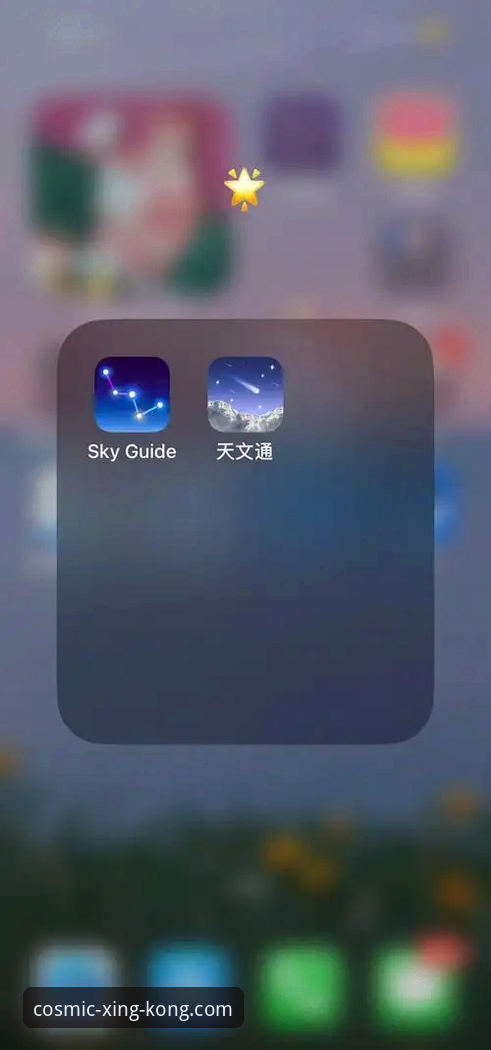 5个关键步骤：星空如何注册手机版，轻松开启探索之旅