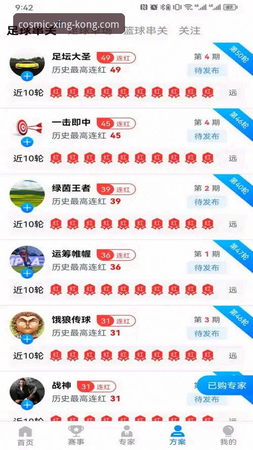 星空体育官网最新动态：中文网站全面升级，探索数字世界的无限可能