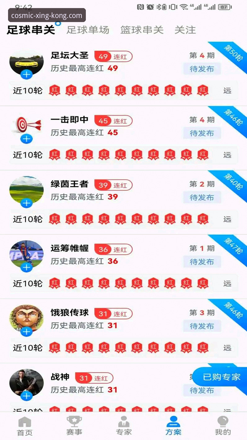 星空体育官网最新动态安卓版深度分析：探索无限可能的创新之旅
